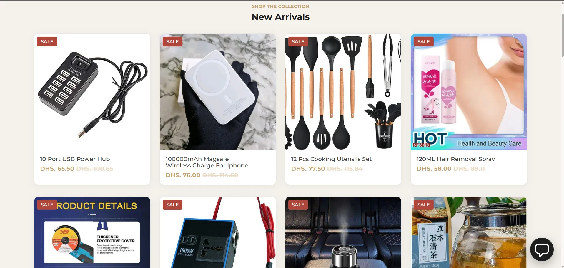 Ambre Maison website, screenshot 2